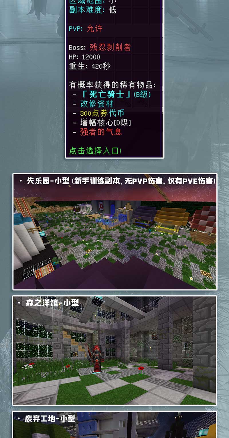 荣耀枪神