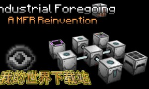 我的世界工业先锋(Industrial Foregoing)MOD