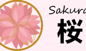 我的世界樱(Sakura)MOD