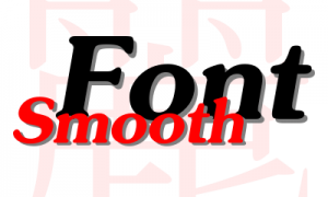 平滑字体(Smooth Font)MOD