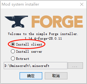 Minecraft-Forge-Install-1